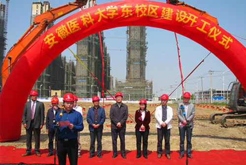 ����ҽ�ƴ�ѧ������Ŀһ��ι��̿���